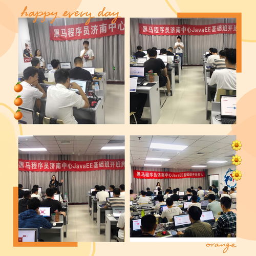 黑馬程序員技術(shù)交流社區(qū)正式啟航，前沿技術(shù)轉(zhuǎn)讓助力開發(fā)者成長(zhǎng)