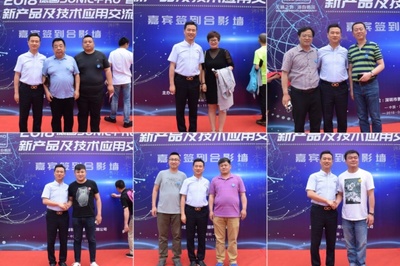 景雄科技與德國SONIC-PRO音響新品技術交流會暨技術轉讓儀式在深圳圓滿舉行