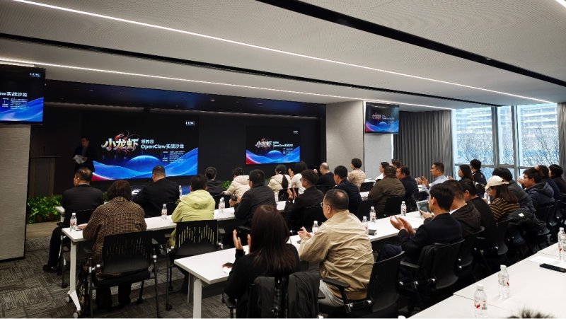 豫見AI新未來 OpenClaw現身鄭州，手把手教企業打造“數字員工”技術交流全紀錄