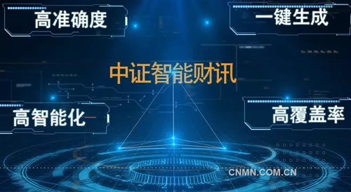 技術(shù)先行、專屬定制、用戶為本 第二屆中國行業(yè)媒體融合發(fā)展創(chuàng)新案例技術(shù)應(yīng)用類案例解析