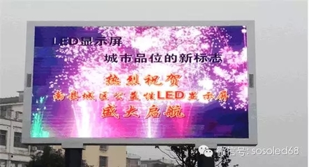 LED戶外屏與公益“結(jié)親”，為城市樹(shù)新風(fēng)