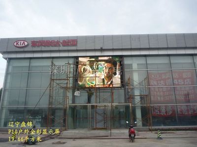 LED戶外廣告信息屏 點(diǎn)亮城市視覺(jué)的LED全彩廣告屏