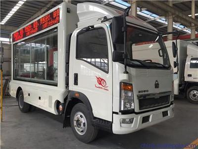 《光影穿梭 東莞市流動(dòng)廣告宣傳車與LED戶外屏的革新之路》